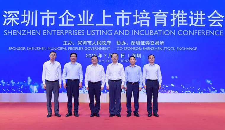 说明: http://docs.static.szse.cn/www/aboutus/trends/news/W020180731749422226627.jpg
