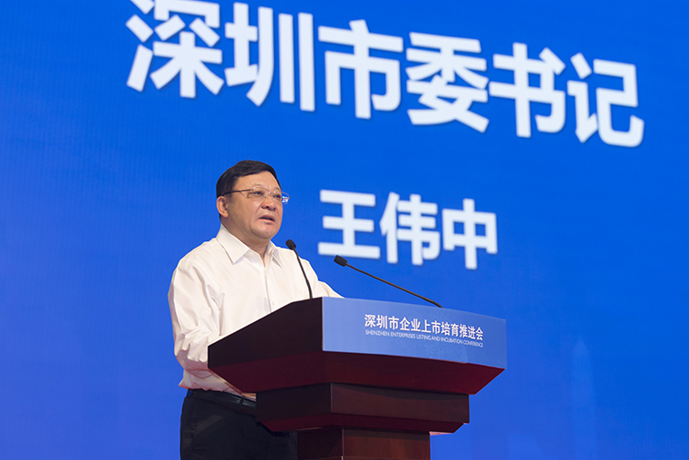 说明: http://docs.static.szse.cn/www/aboutus/trends/news/W020180731749422227839.jpg
