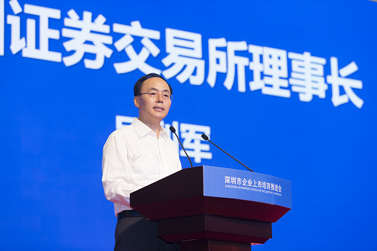 说明: http://docs.static.szse.cn/www/aboutus/trends/news/W020180731749422230763.jpg
