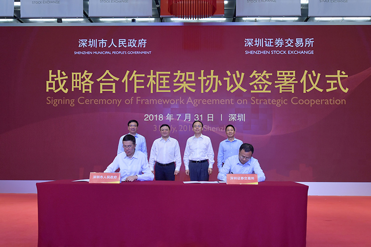 说明: http://docs.static.szse.cn/www/aboutus/trends/news/W020180801255582682744.jpg