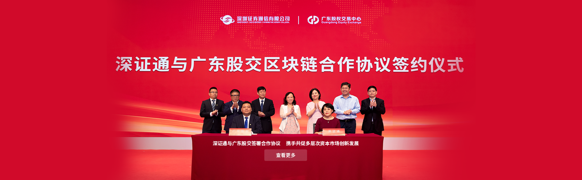 附件1：PCbanner图.png