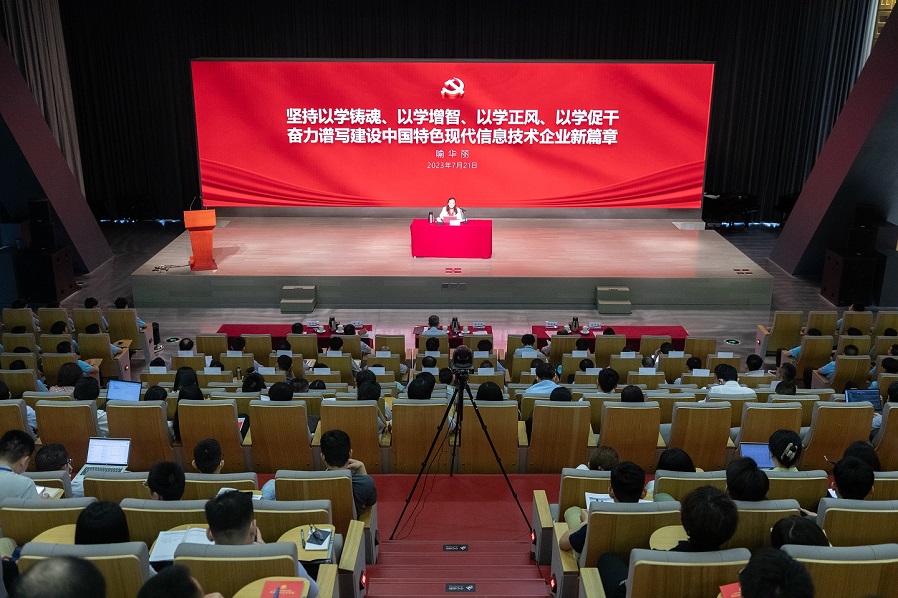 A2图片新闻： 2023年7月21日.jpg